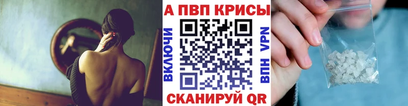 Alpha-PVP СК  Сурск 