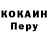 Альфа ПВП крисы CK Andrey Valaev