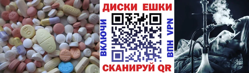 ЭКСТАЗИ ешки  KRAKEN ONION  Сурск  наркошоп 