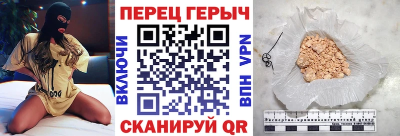 Героин хмурый  OMG   Сурск 
