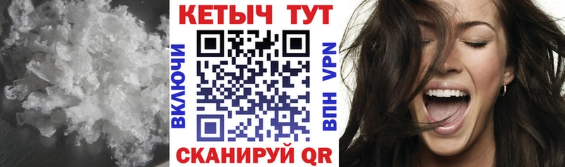 наркота  кракен онион  Кетамин VHQ  Сурск 