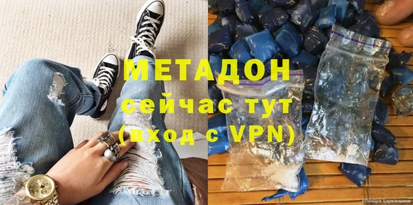 скорость mdpv Аркадак