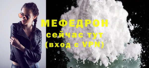 jwh Няндома