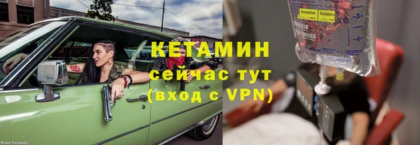 гашиш Арсеньев