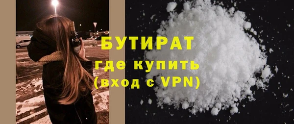 метадон Нягань