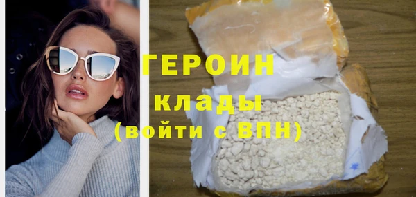 гашиш Арсеньев