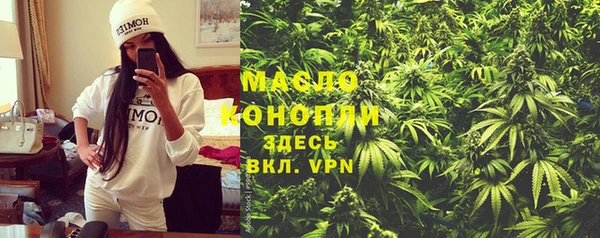 гашиш Арсеньев