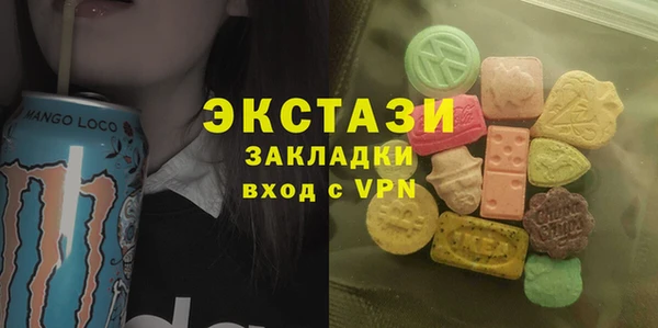 COCAINE Армянск