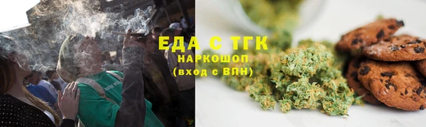 скорость mdpv Аркадак