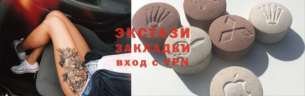 скорость mdpv Аркадак