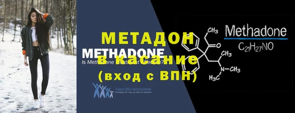 COCAINE Армянск