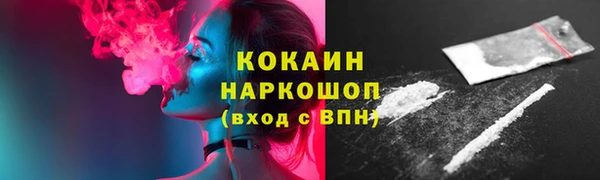 скорость mdpv Аркадак