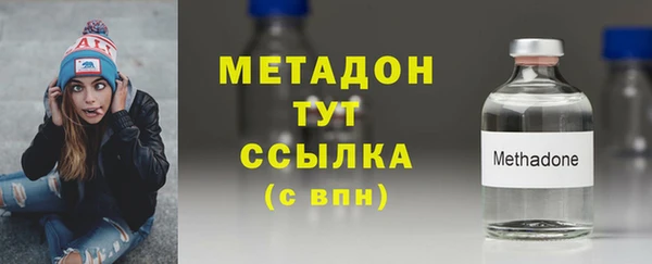 гашиш Арсеньев