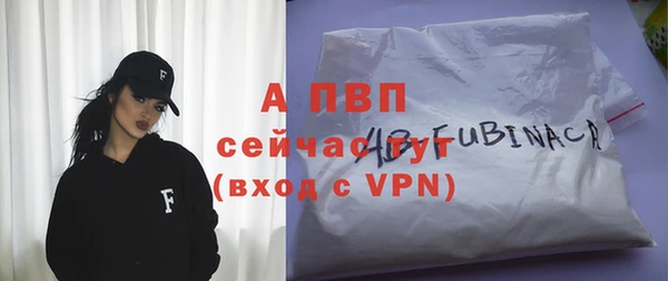 скорость mdpv Аркадак
