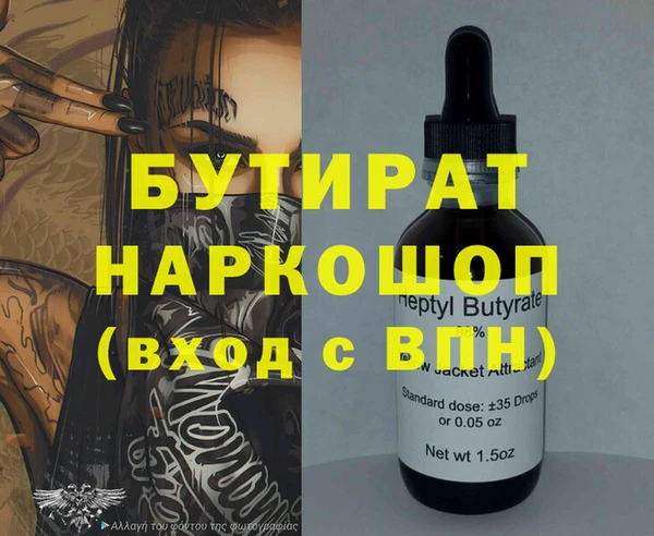 гашиш Арсеньев