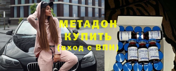 скорость mdpv Аркадак