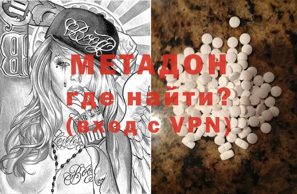 COCAINE Армянск