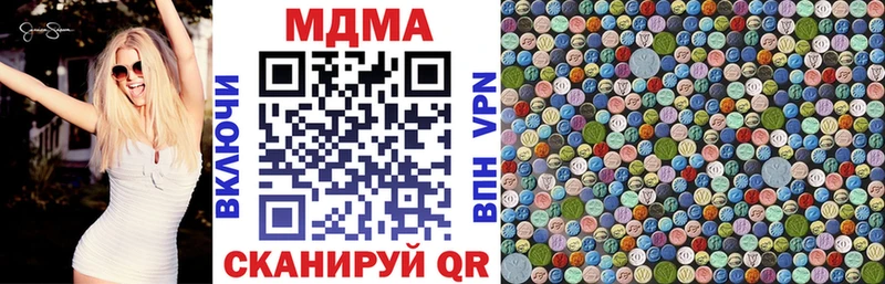 MDMA кристаллы  Сурск 