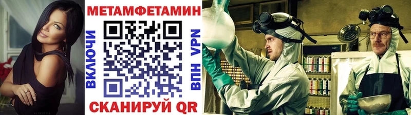 Первитин пудра  цена наркотик  Сурск 